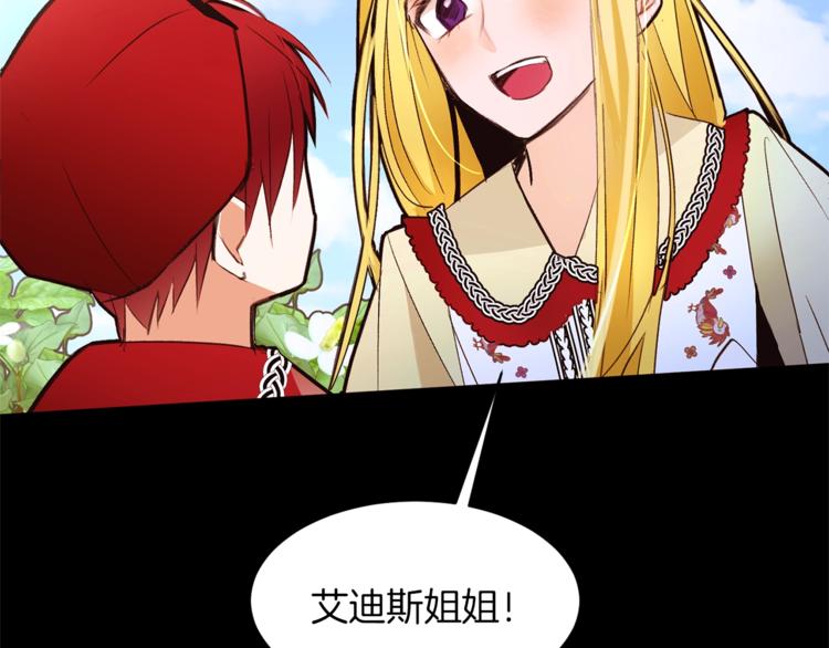 第54话 光环80
