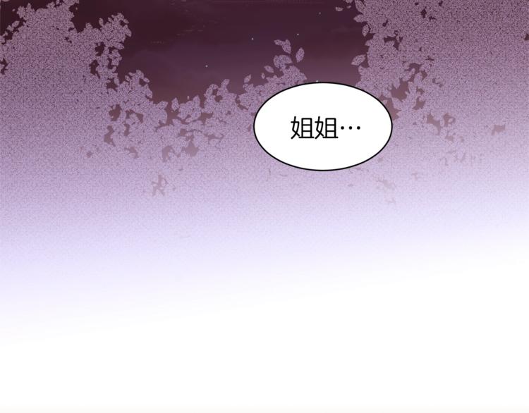 第54话 光环53