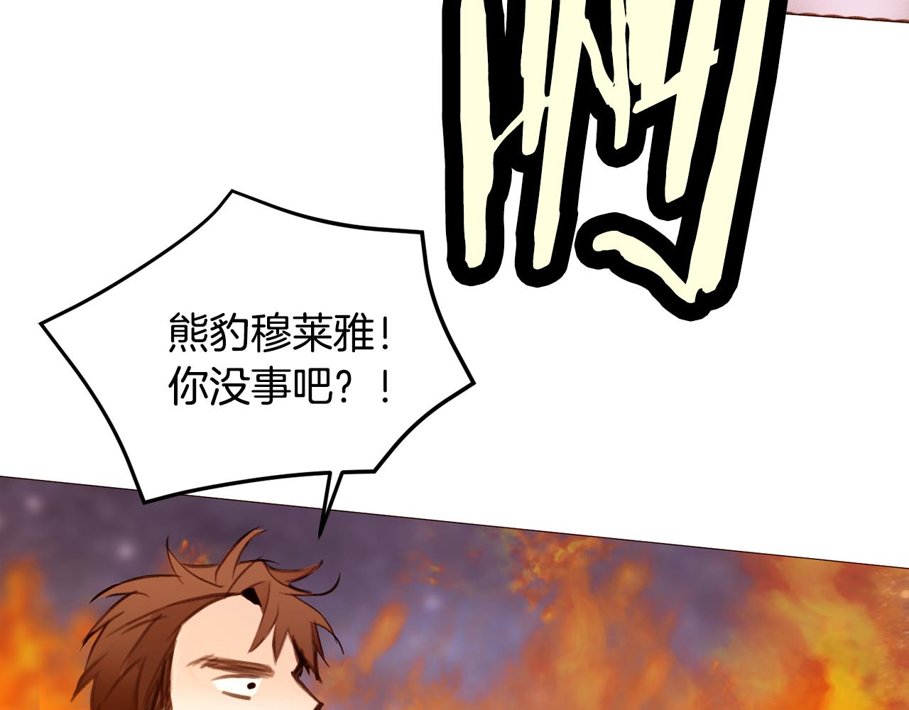 第89话 真相76