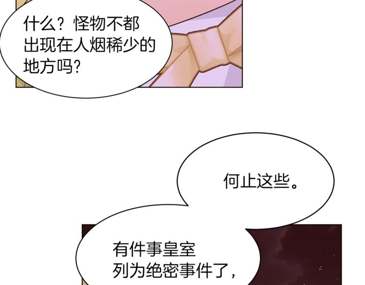 第56话 狗血大戏7