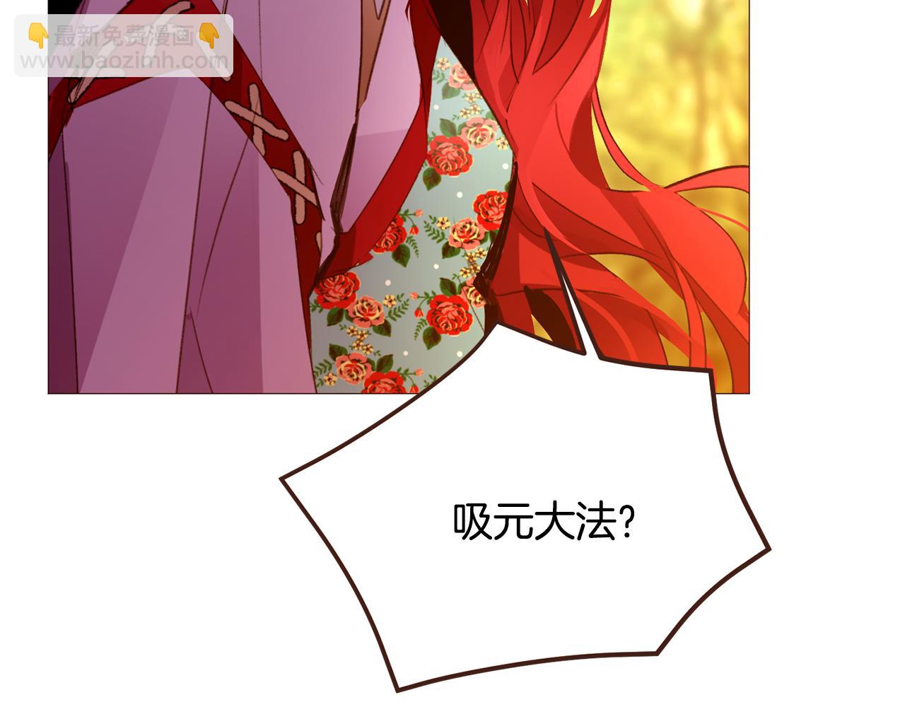 第103话回家119
