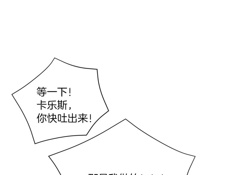 第39话 苹果蛋挞35