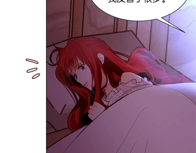 第48话 贴脸杀88
