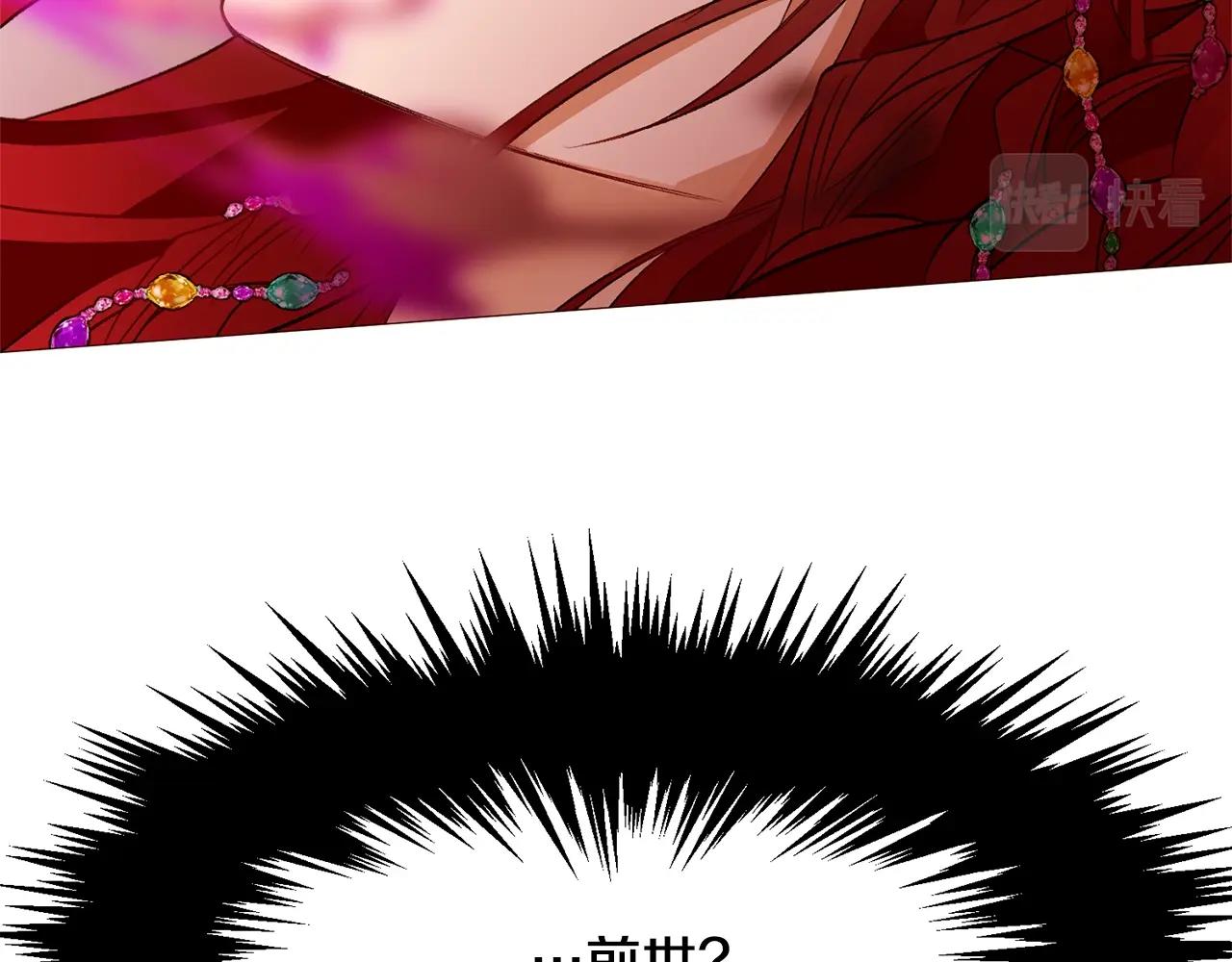 第76话 突变29