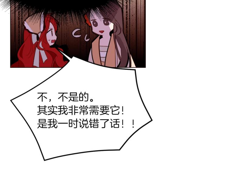 第31话 相信我129