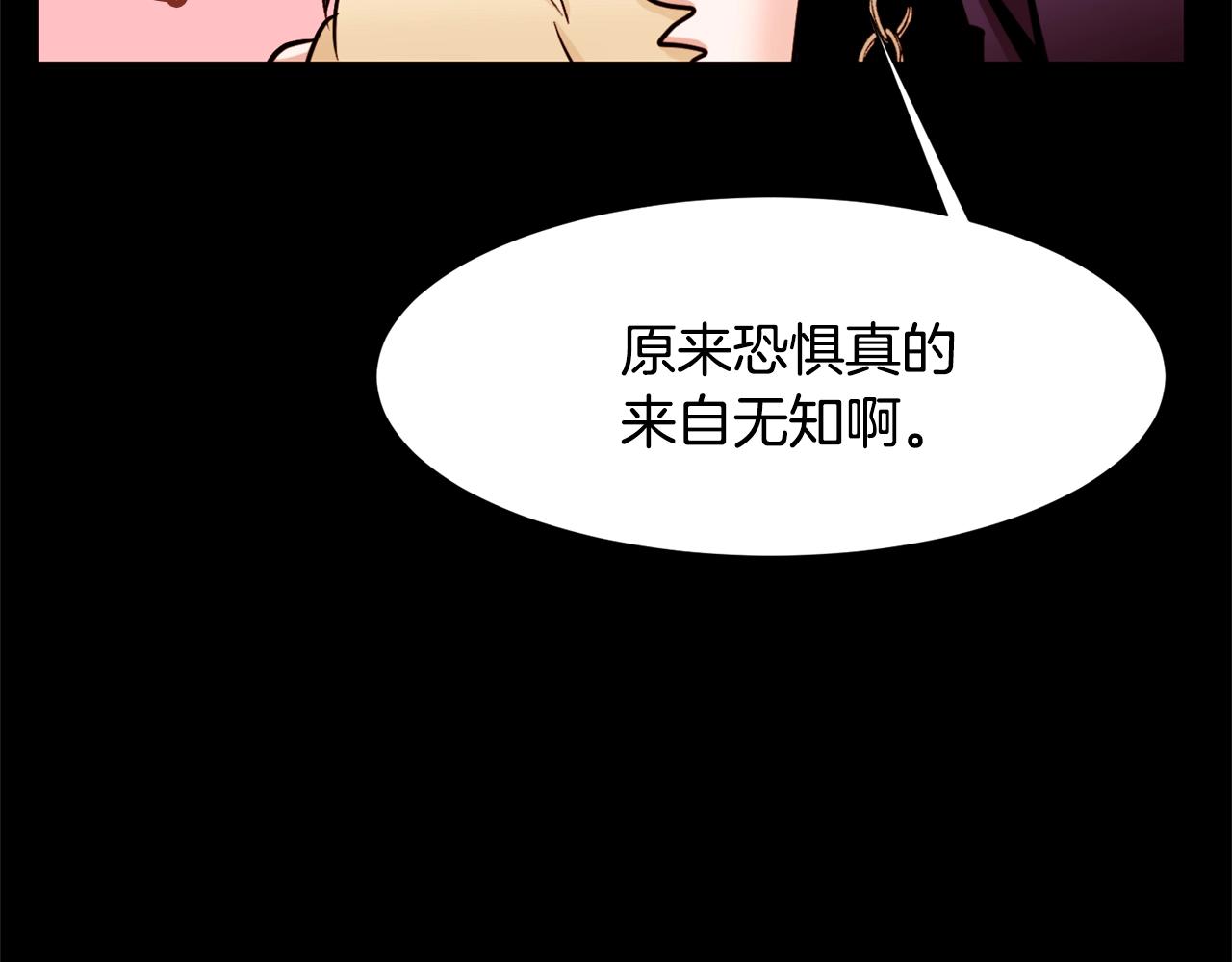第72话 谎言110