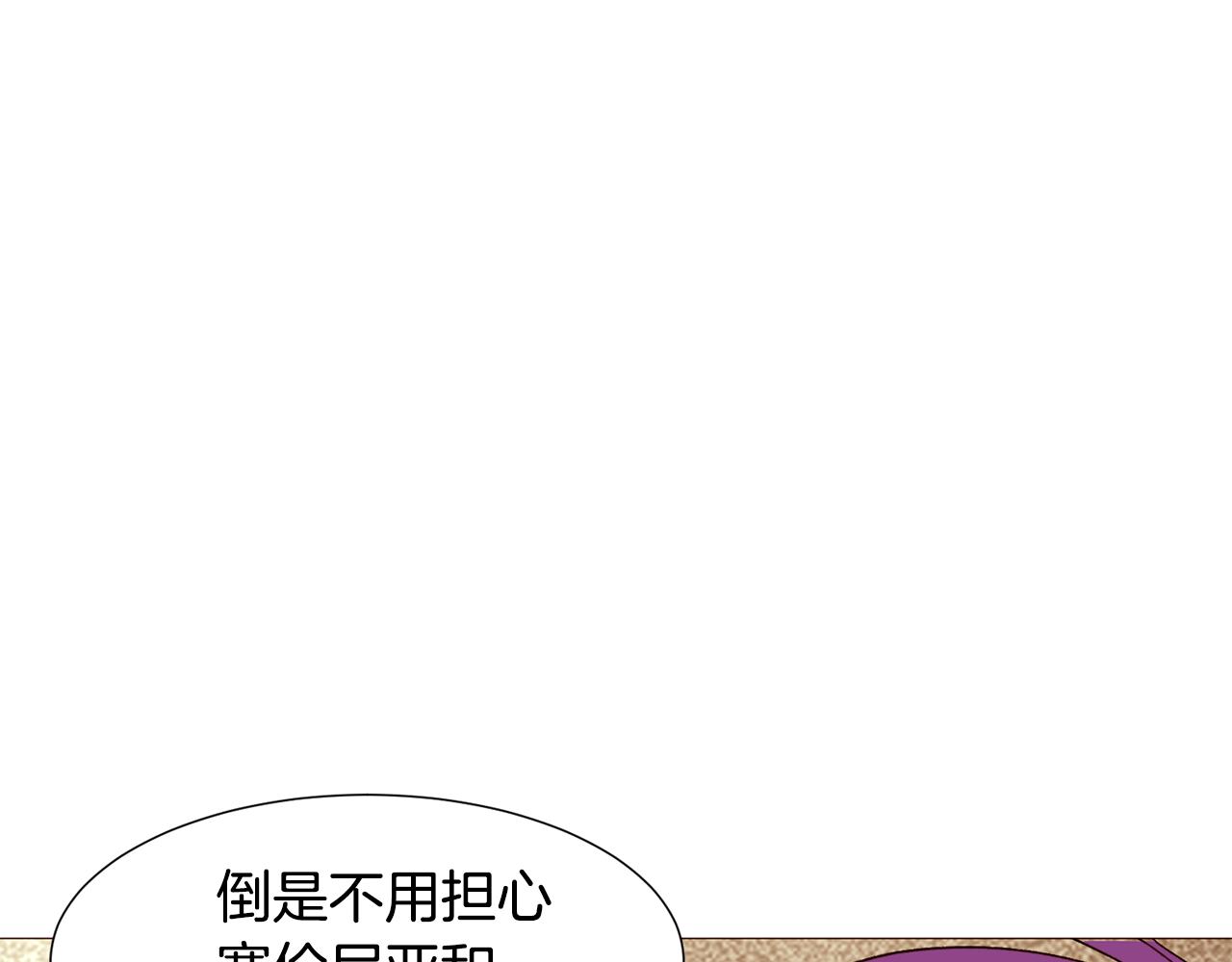 第79话 逃离小木屋33