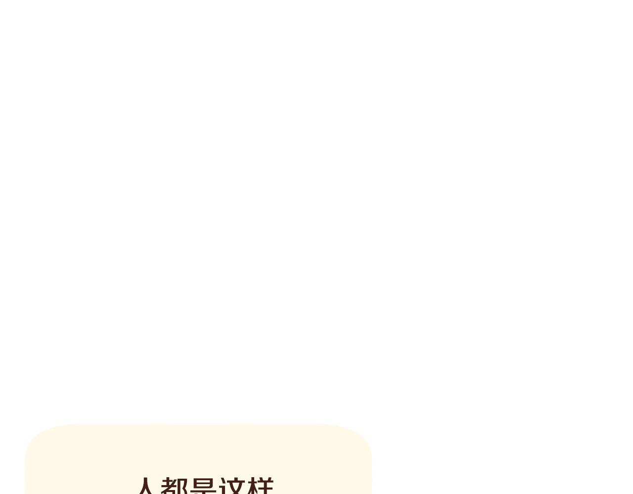 完结篇 我们结婚吧！179