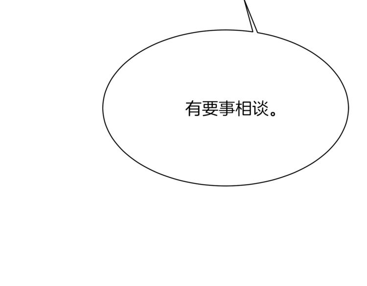 第58话 业余演员5