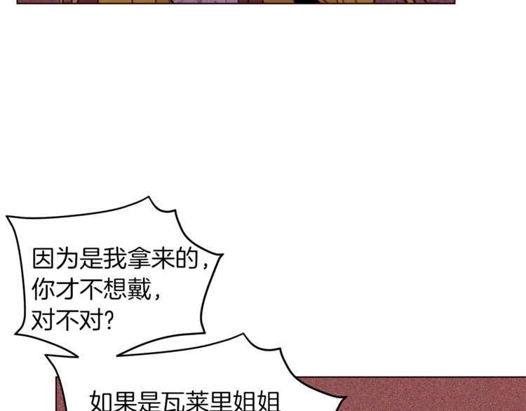 第45话 脸红88
