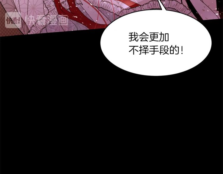 第20话 绿茶95