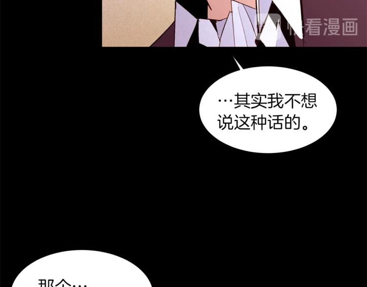 第35话 投降131