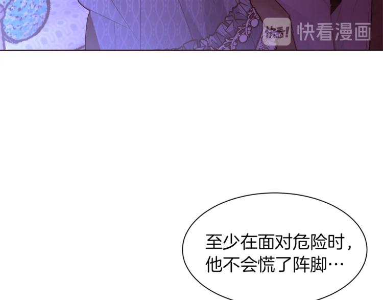 第55话 亲吻额头52