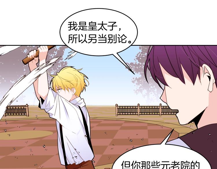第14话 苦读猛男秘籍99