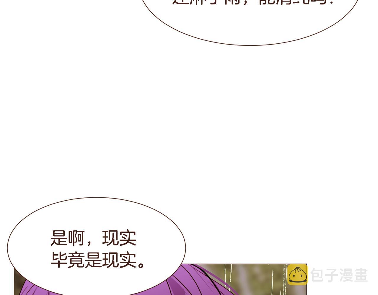 完结篇 我们结婚吧！27