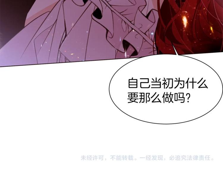 第48话 贴脸杀136