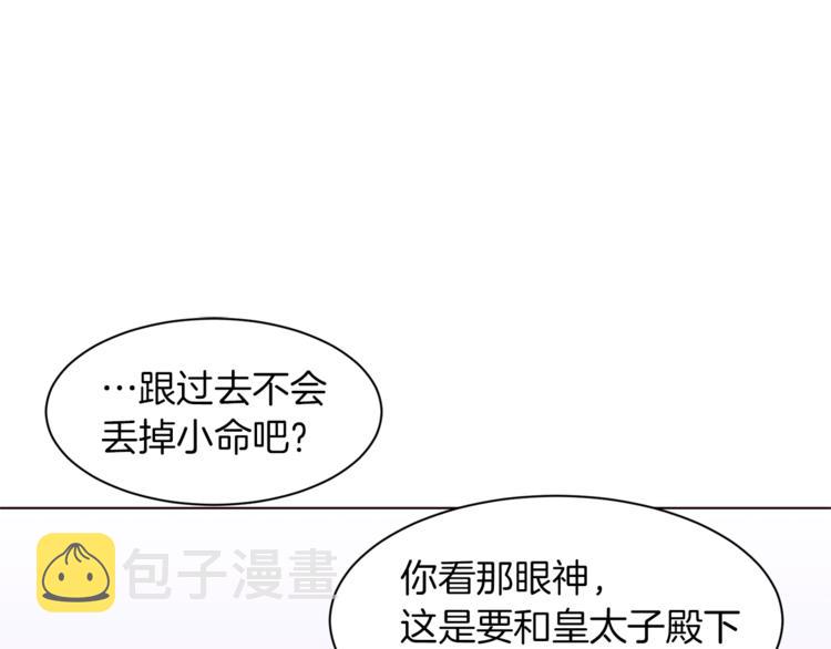 第59话 “出轨”130