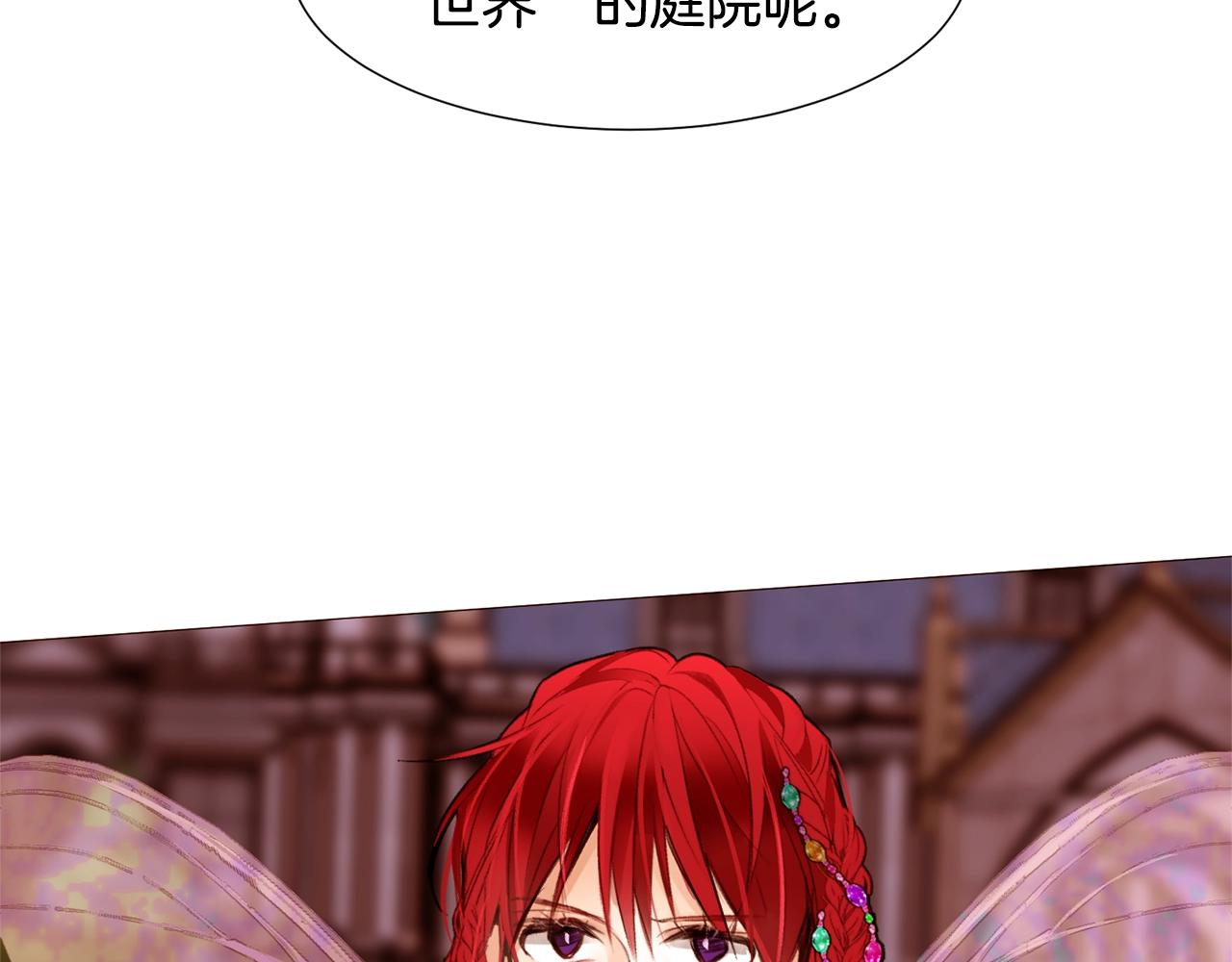 第76话 突变2