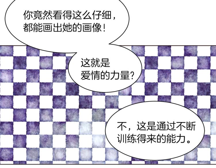 第37话 替罪羊140