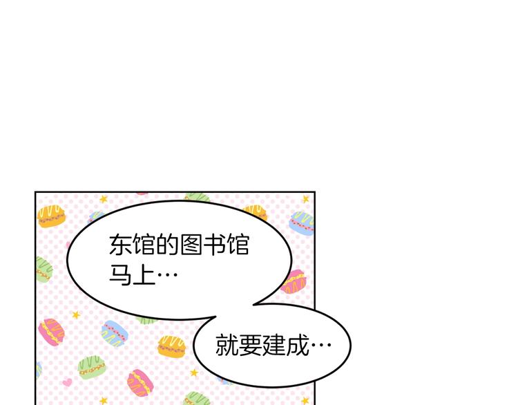 第9话 靠近67