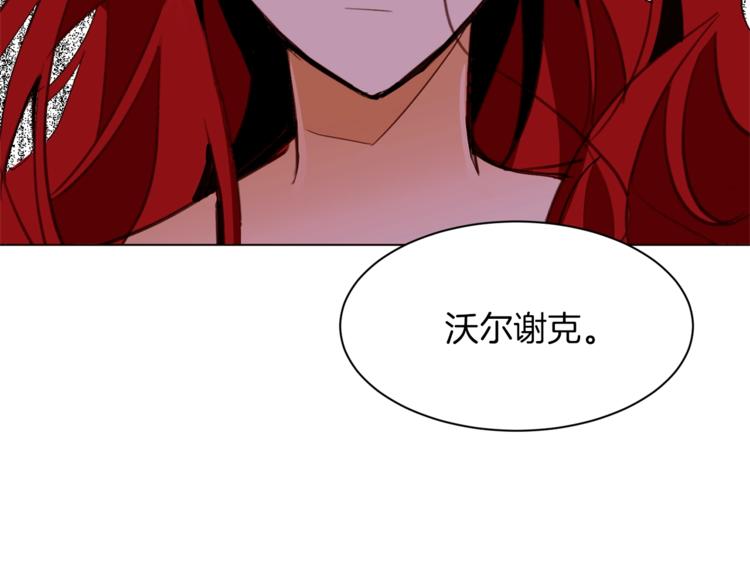 第一季完结篇 誓死保护6