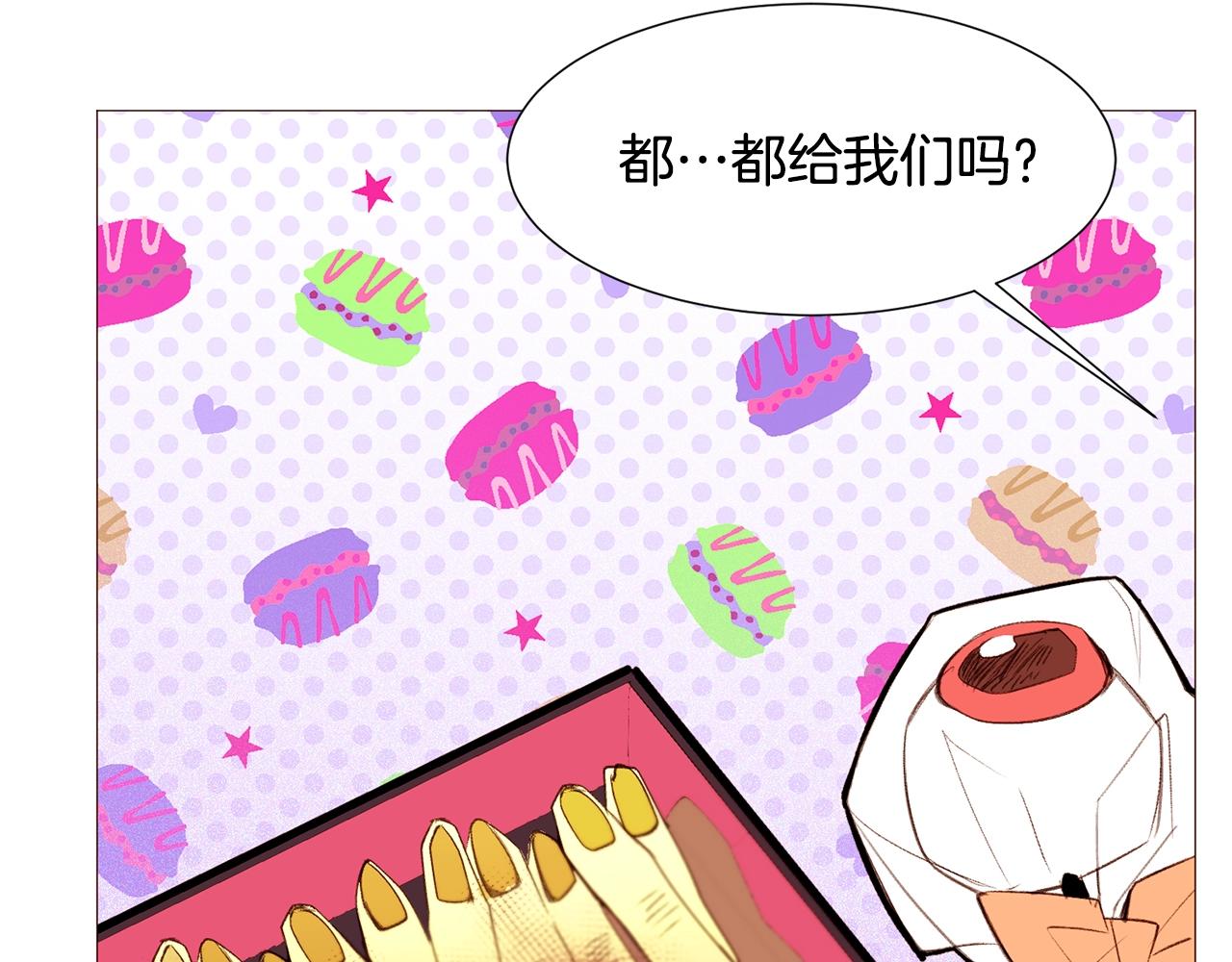 第71话 幽灵之家51