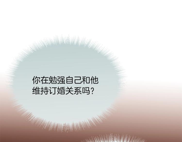 第48话 贴脸杀117