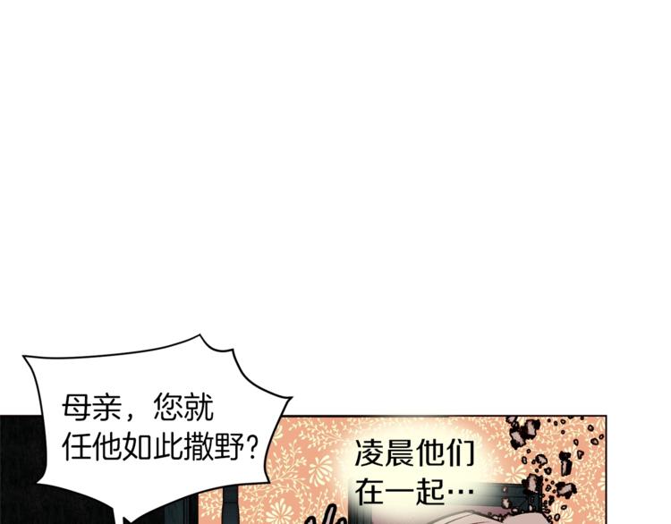 第50话 赤膊117