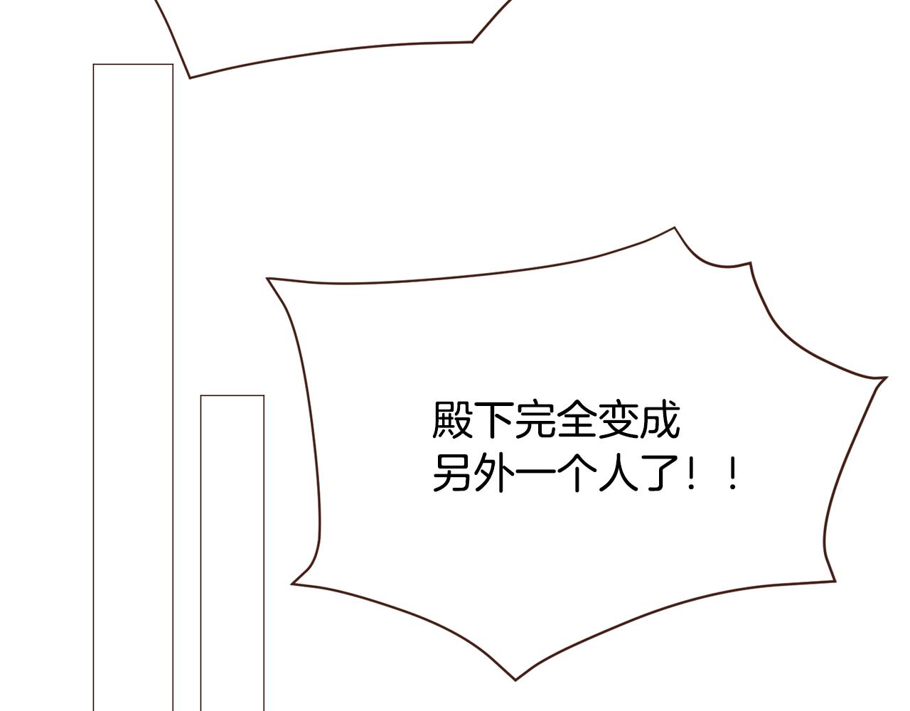 第103话回家19
