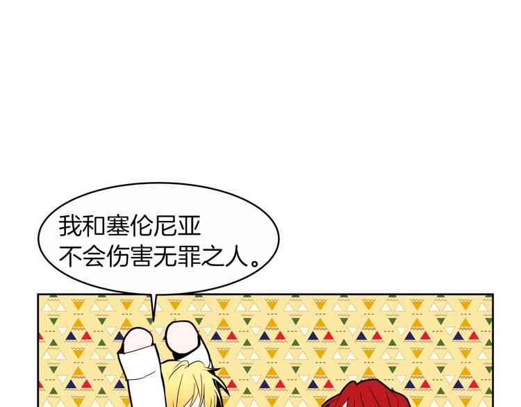 第13话 属狗的？52