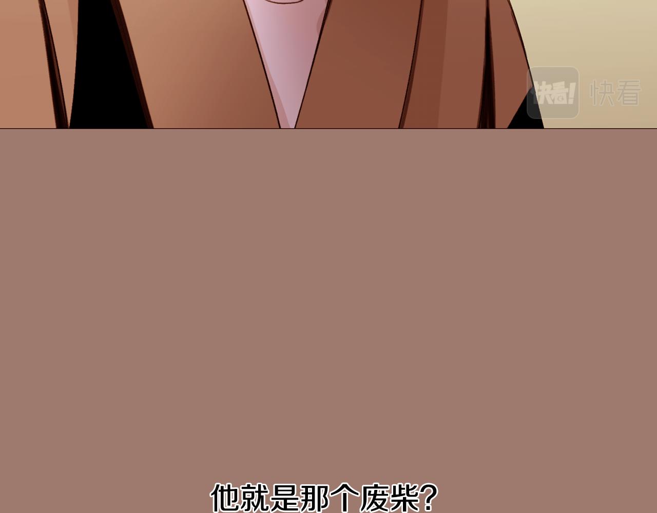 第82话 皇太子的梦17