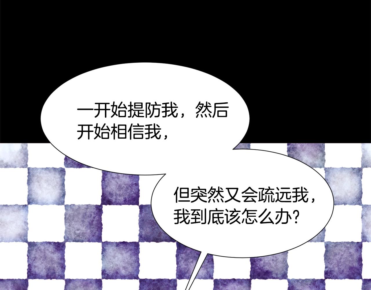 第70话 魔法庆典143