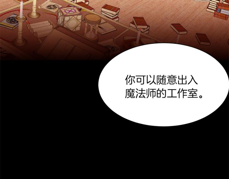 第44话 解除婚约？150