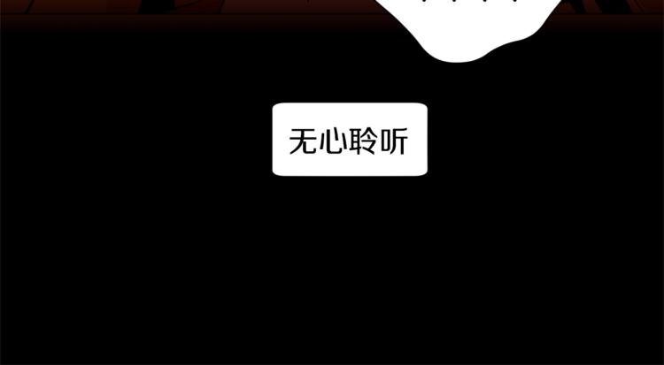 第51话 刻薄12