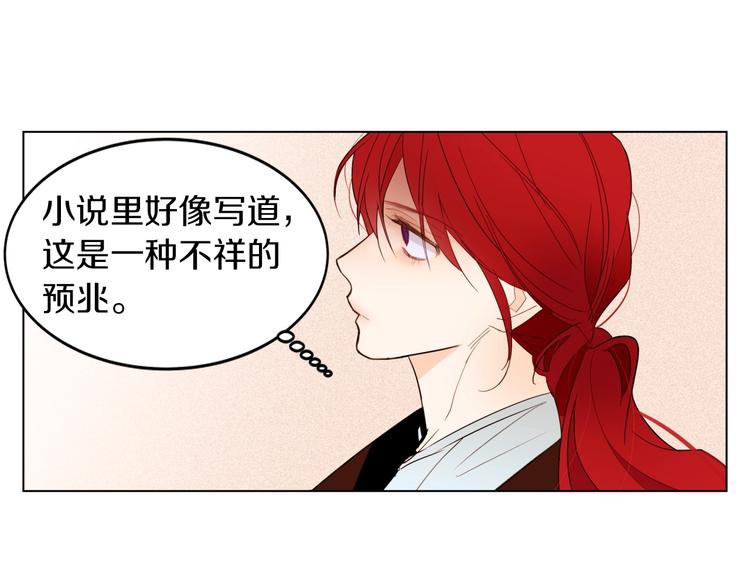 第8话 危机四伏99