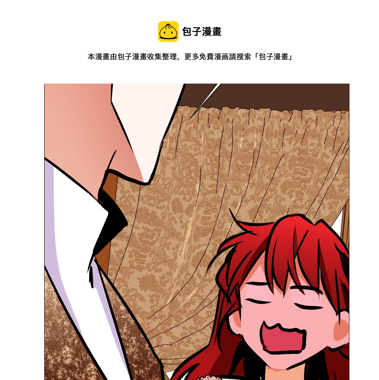 第85话 威尔登入宫140