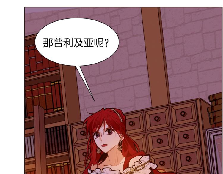 第61话 全包了23