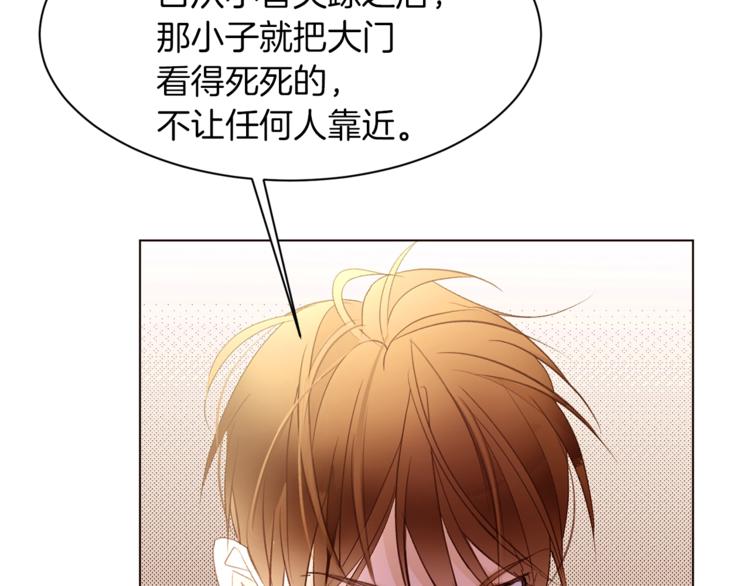 第53话 姐夫保护你7