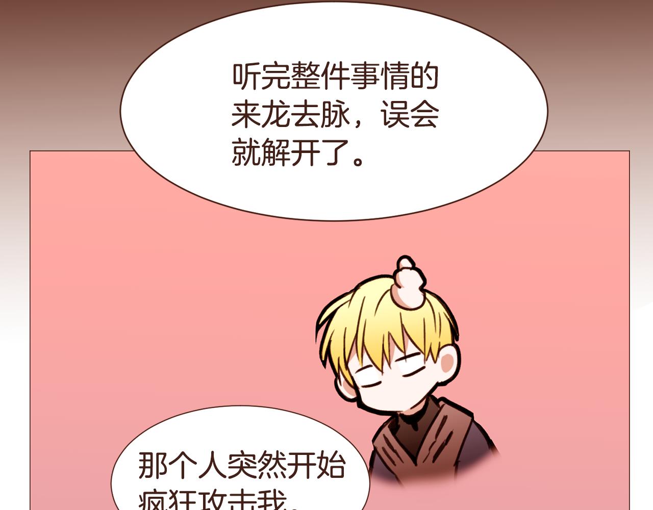第97话相见在异界71