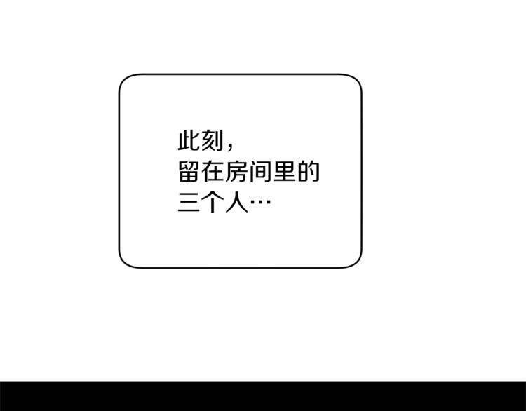 第50话 赤膊77