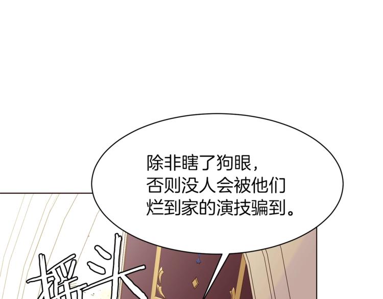 第59话 “出轨”56