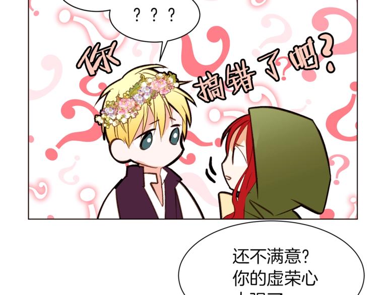 第61话 全包了108