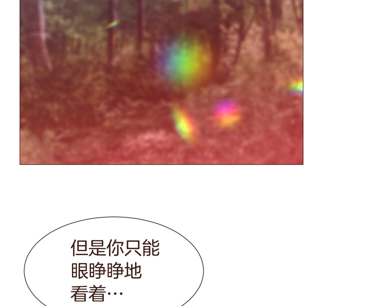 第105话 找到瓦莱里11
