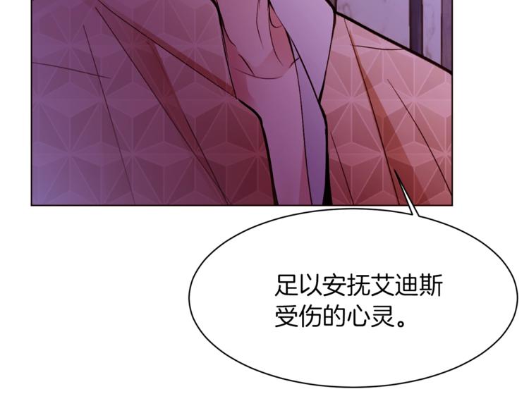 第55话 亲吻额头37
