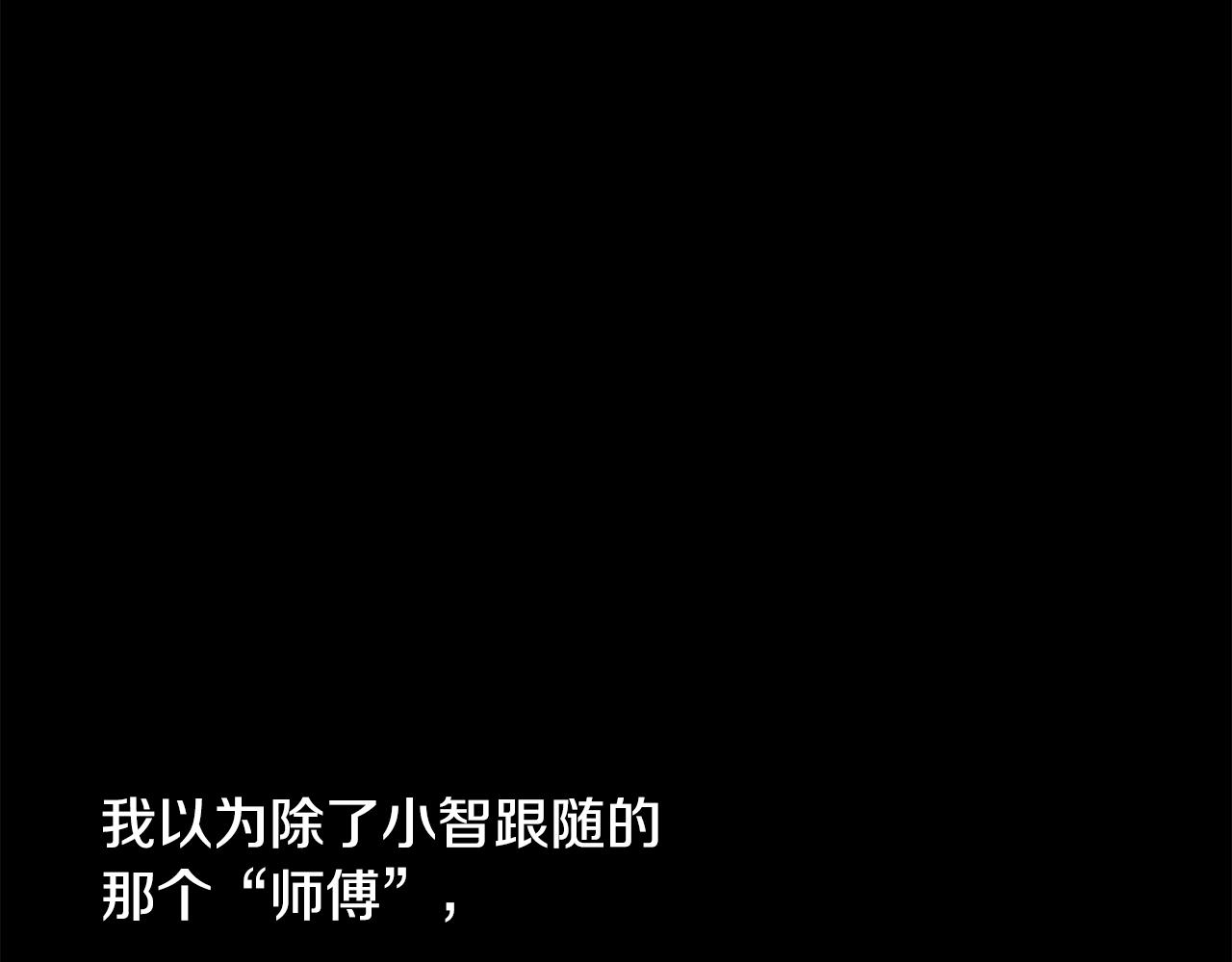第81话 求逃亡术119