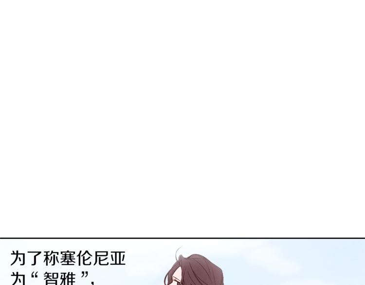第23话 真正的女主15