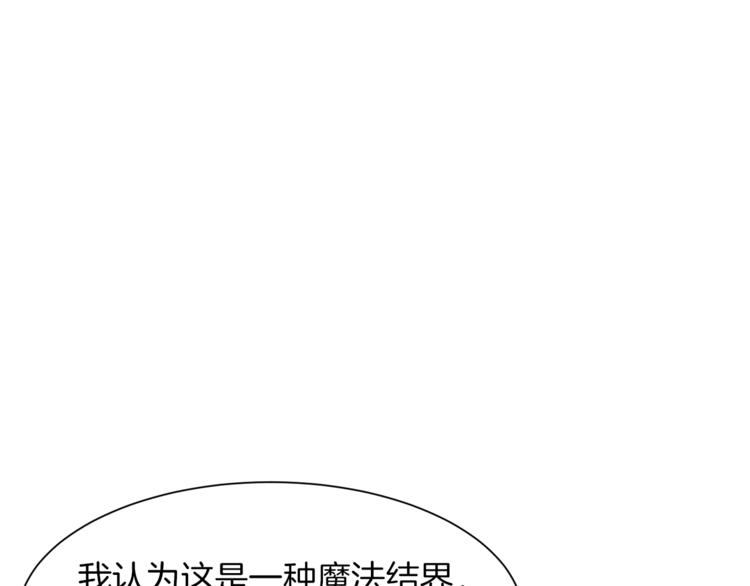 第50话 赤膊31