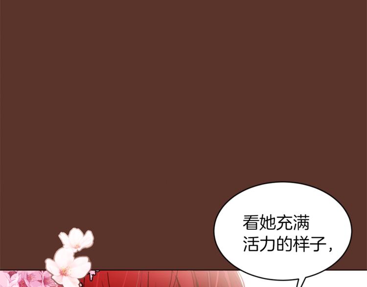 第39话 苹果蛋挞108