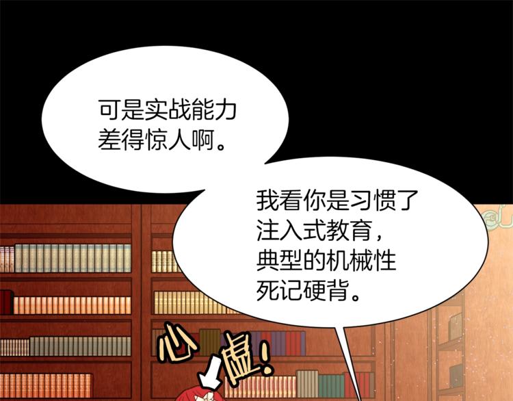 第50话 赤膊46