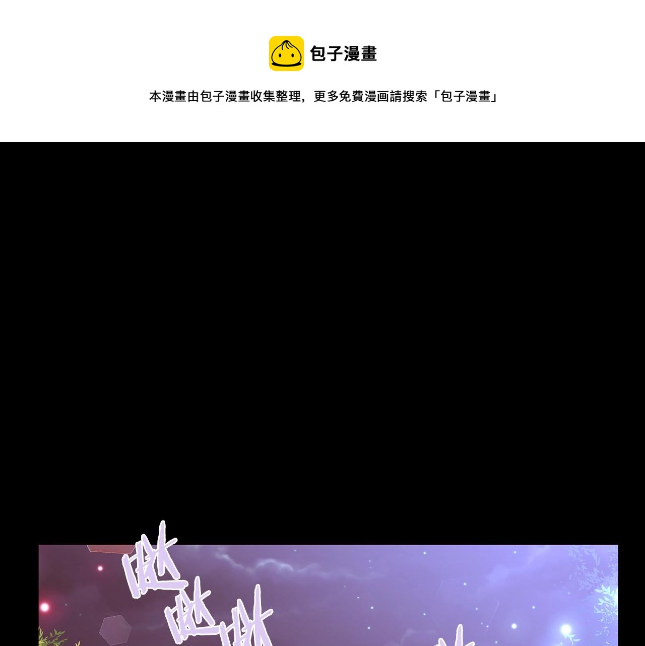第64话 远征29